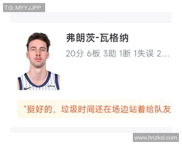 快船101-129魔术迎1喜3忧！科林斯使用失误，防守+今夏引援没法看