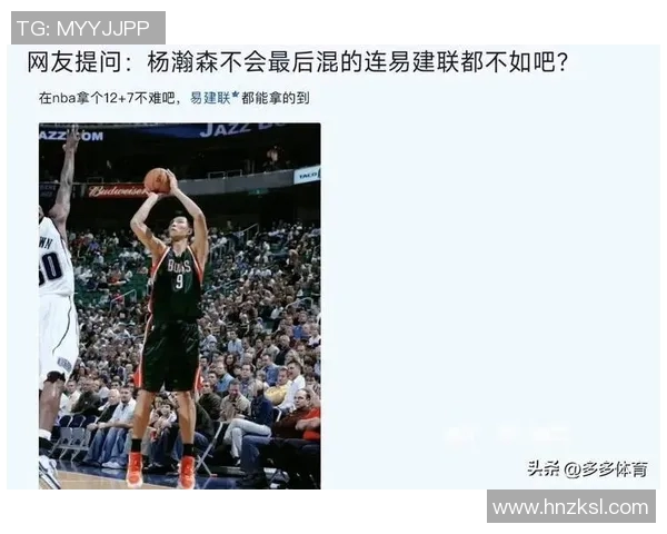 记者:杨瀚森在与戈贝尔对位中感到差距,这才是常规赛的常态 记者:杨瀚森在与戈贝尔对位中感到差距,这才是常规赛的常态