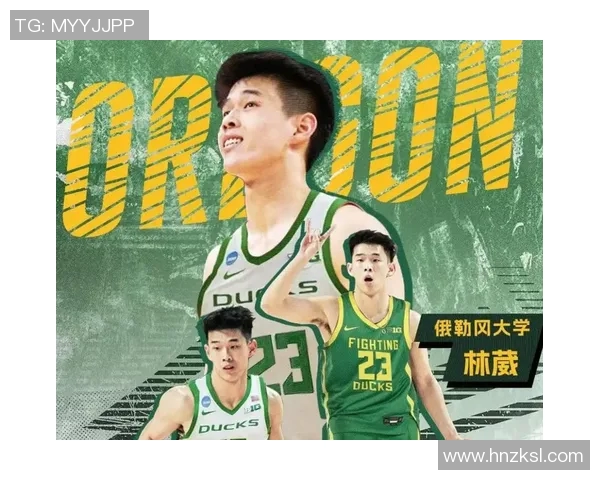 俄勒冈主帅：林葳还有很长的路要走 他的防守和场上决策都需进步