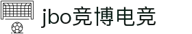 JBO官网|jbo电子竞技赛事平台